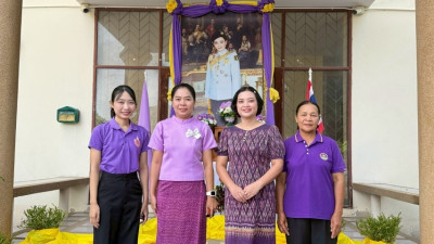 เมื่อวันที่ 3 มิถุนายน 2569 นางสาวกุลยา ทองเพชร ... พารามิเตอร์รูปภาพ 1